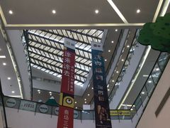 -新田360广场(上海华侨城店)