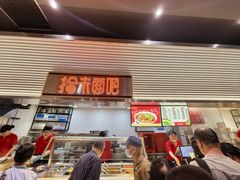 -光明·博海美食花园(上海瑞金医院12号楼店)
