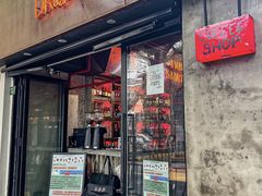 -The Drinkery (瑞金店)