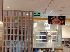 -大家乐(广州天河城六楼店)