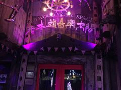 -老木头音乐空间(月河街店)