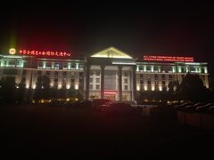 -中家鑫园温泉酒店鑫悦汤泉