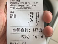-上海为民商行清真饭店(南大路店)