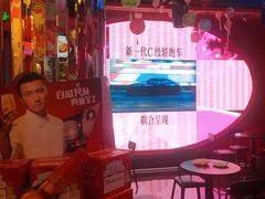 -火吧PTV聚会餐厅(6号店)