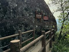 -武夷山风景名胜区-虎啸岩