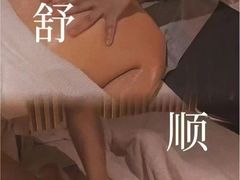 -道合堂·中式按摩·spa(民治店)