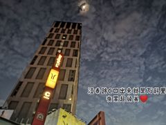 -江燕路万科里