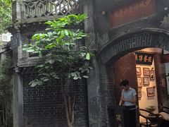 -院8里·少城记忆老川菜(宽窄巷子店)