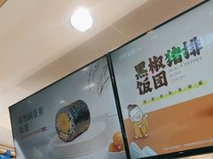 -米陀饭团•紫菜包饭(中华广场店)