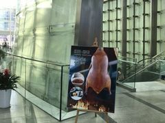 -悦融琥珀·京鲁菜·海味珍品(西单店)