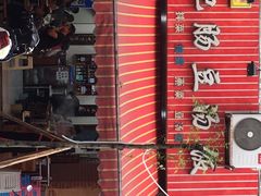 -朱大嘴肥肠血旺(福字街店)