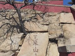 -天津盘山风景名胜区