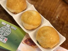 -添好运点心专门店(深水埗店)