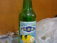 你懂的  ~~大白梨-北三老太太烧烤(人生一串上榜店)