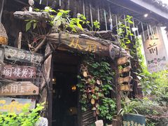 -磁器口古镇