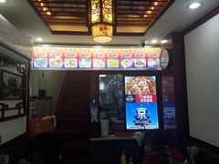 门面-门框胡同百年卤煮(前门煤市街店)