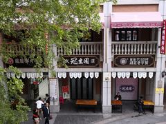 -吉庆街美食广场
