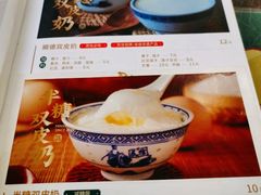 -民信老铺(华盖路店)