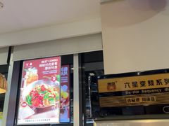 -嘉和一品粥(魏公村店)