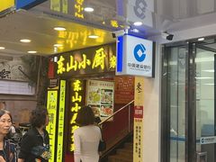-简·东山小厨(东山口店)