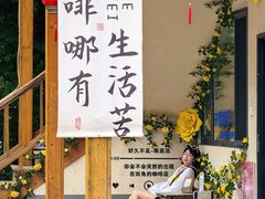 -参仙谷生态旅游度假区
