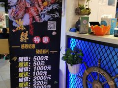 -黄寺蒸汽海鲜(黄寺大街店)
