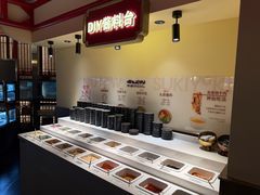 -牛New寿喜烧(中山公园龙之梦店)