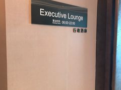 -舟山希尔顿酒店