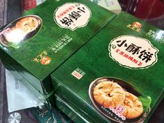 -采芝斋评弹茶馆(观前街店)