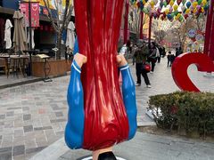 -中粮·祥云小镇