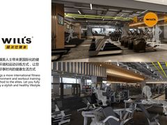 -VIP 威尔仕健身·游泳(嘉华中心店)
