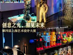 -中华艺术宫(上海美术馆)