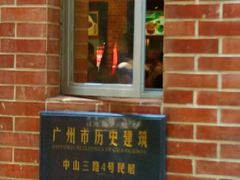 -都城快餐(中山三店)