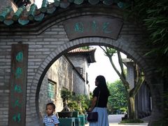 -东莞市可园博物馆