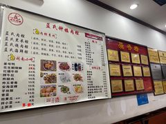-蓝氏钟楼肉粽