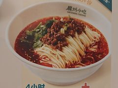 -眉州小吃(石景山店)