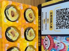 -n多寿司(滨湖万达广场店)