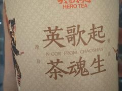 -淡马茶坊(深圳宝安壹方城店)