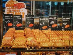 -原麦山丘(天津天河城店)