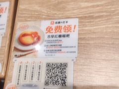 -小满手工粉(北京来福士店)