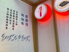 -呷佬·长沙手工米粉(金沙江路店)