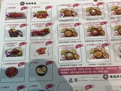 菜单-本格丼·炭火烤肉饭(大悦路成都大悦城店)