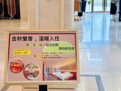 -蓝地时尚庄园(北京清河营地铁站店)