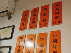 -老北京馅饼粥(西单店)