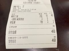 -吴茂兴本帮面(百色路店)