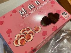 -光明邨大酒家(淮海路店)