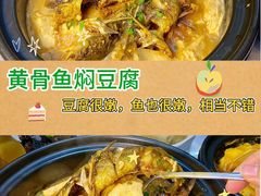 -来客家食府 · 福建客家菜(厦禾路店)
