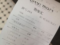 账单-上海哈尔滨食品厂(合生汇店)