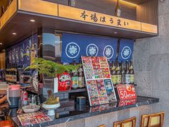 -沼津港精致料理·寿喜烧·烧鸟(龙湖南桥天街日料榜单店)