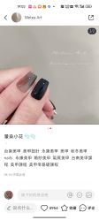 -QHOUSE美甲美睫